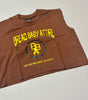 BBA Brown Female Cut-Off